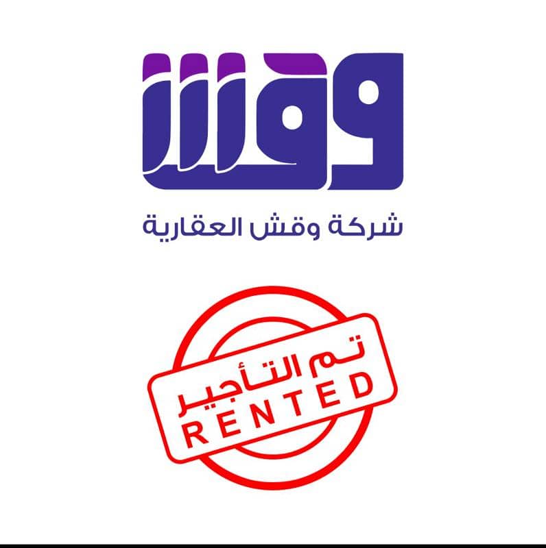 مبنى سكني للإيجار في النسيم الشرقي، الرياض مبنى سكني للإيجار في النسيم الشرقي، الرياض