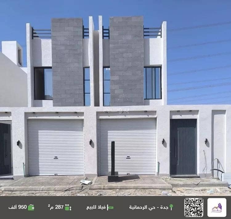 فيلا للبيع في الرحمانية، جدة فيلا للبيع في الرحمانية، جدة