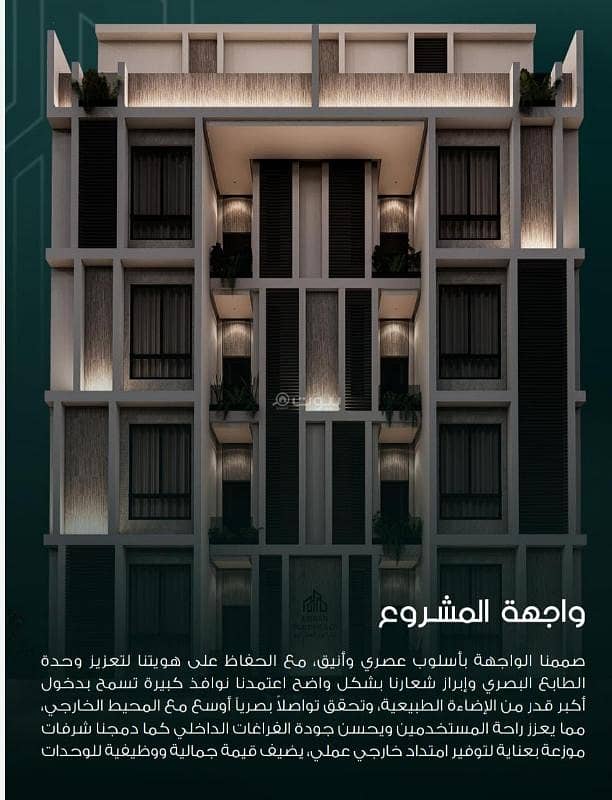 شقة من 3 غرف للبيع في السلامة