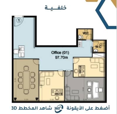 Office for Sale in Central Jeddah, Jeddah - Office For Sale in Al Rowais, Jeddah