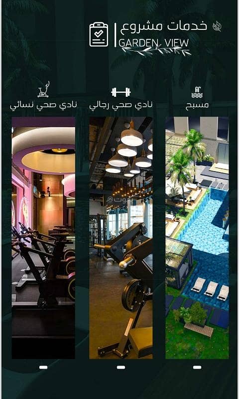 Apartment consisting of 5 bedrooms for sale in Al-Faiha Apartment consisting of 5 bedrooms for sale in Al-Faiha