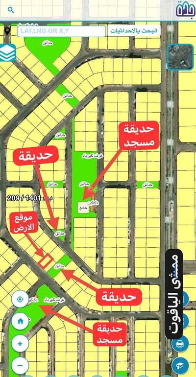 ارض سكنية  للبيع في شمال جدة، جدة - أرض سكنية للبيع في اليقوت، جدة