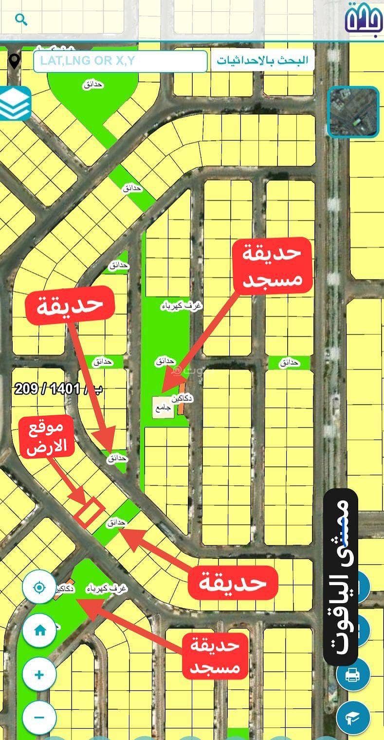 أرض سكنية للبيع في اليقوت، جدة