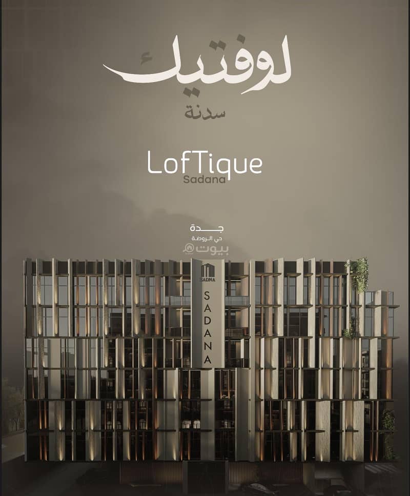 شقة للبيع في الروضة، جدة شقة للبيع في الروضة، جدة