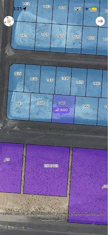 ارض سكنية  للبيع في الفلق الجديد، مكة - أرض سكنية للبيع في الفلق الجديد