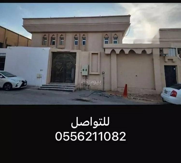 Residential Land For Sale in Shubra, Riyadh