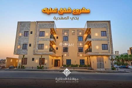 فلیٹ 3 غرف نوم للبيع في غرب الرياض، الرياض - شقة للبيع في المهدية، غرب الرياض