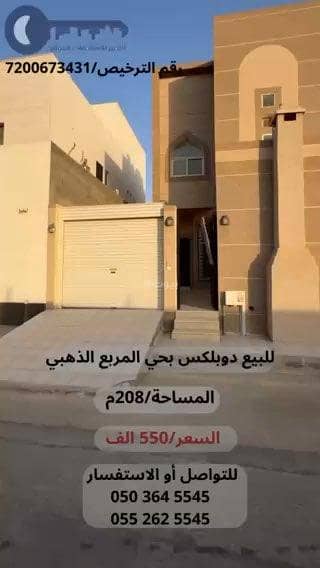 فيلا للبيع في الخالدية، عنيزة فيلا للبيع في الخالدية، عنيزة