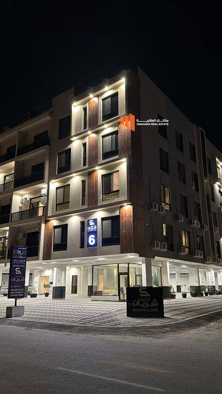 Luxury apartment for rent