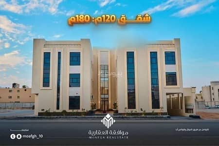 3 Bedroom Apartment for Sale in West Riyadh, Riyadh - Apartment For Sale in Al Mahdiyah, Riyadh