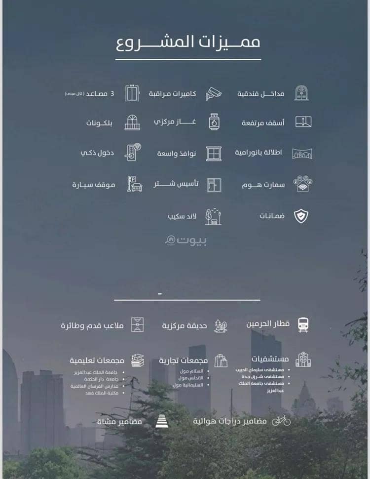 Studio Apartment For Sale in Al Fayhaa, Jeddah Studio Apartment For Sale in Al Fayhaa, Jeddah
