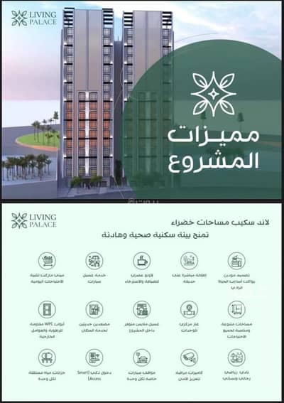 فلیٹ 3 غرف نوم للبيع في شمال جدة، جدة - شقة للبيع في شارع أحمد بن عبد الرحمن الشهاب, حي الفيحاء, مدينة جدة, منطقة مكة المكرمة