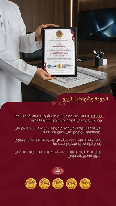 3 Bedroom Apartment for Sale in North Jeddah, Jeddah - Studio Apartment For Sale in Al Zahraa, Jeddah