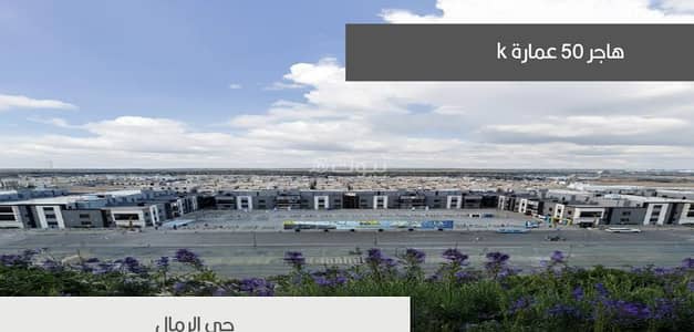 شقة 2 غرفة نوم للبيع في شرق الرياض، الرياض - شقة للبيع في الرمال، الرياض