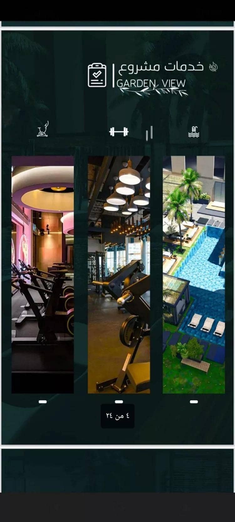 شقة للبيع في شارع البثنة, حي الفيحاء, مدينة جدة, منطقة مكة المكرمة شقة للبيع في شارع البثنة, حي الفيحاء, مدينة جدة, منطقة مكة المكرمة