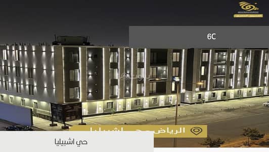 2 Bedroom Apartment for Rent in East Riyadh, Riyadh - Studio Apartment For Rent in Ishbiliyah, Riyadh