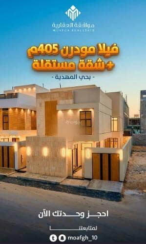 Villa For Sale in Al Mahdiyah, Riyadh Villa For Sale in Al Mahdiyah, Riyadh