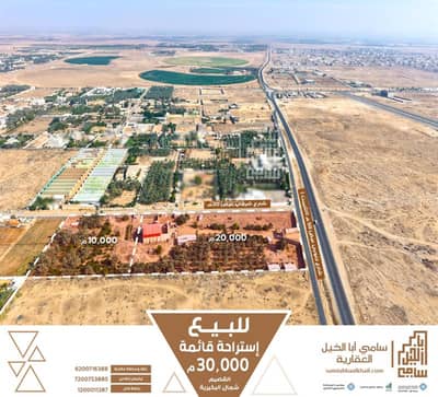 6 Bedroom Rest House for Sale in Al Bukayriyah - Chalet for sale in north Al-Bukayriyah