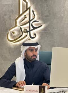 سمير بن عيد