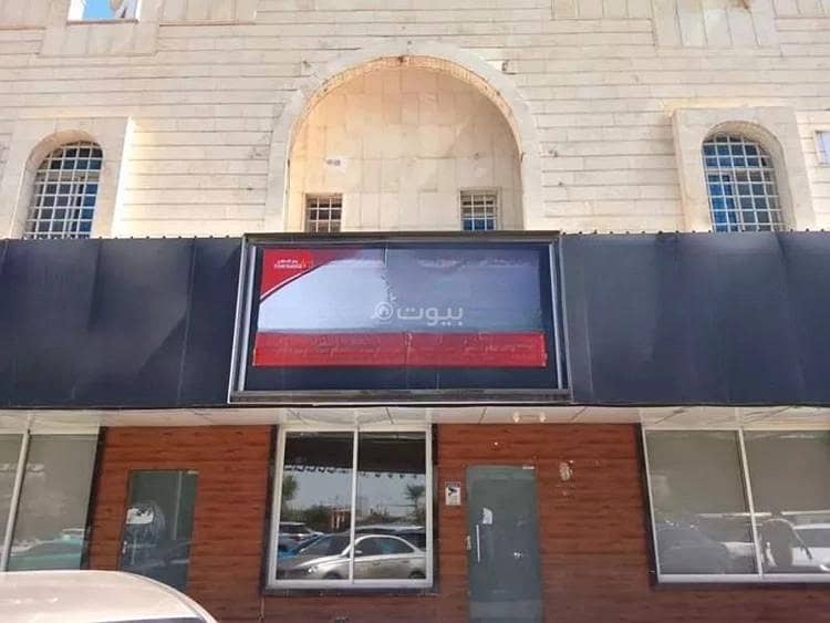 مبنى سكني للإيجار في الملك سلمان، الرياض مبنى سكني للإيجار في الملك سلمان، الرياض
