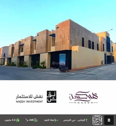 1 Bedroom Villa for Sale in North Riyadh, Riyadh - Villa For Sale in Al Narjis, Riyadh