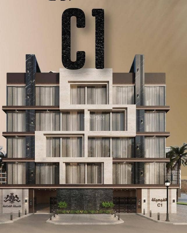 Two-bedroom apartment for sale in Al-Faysaliyah, Jeddah