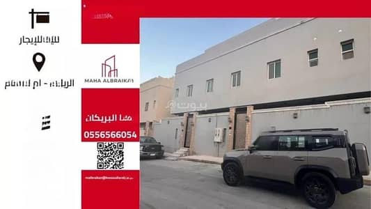 3 Bedroom Villa for Rent in West Riyadh, Riyadh - Villa For Rent in Umm Al Hamam Al Gharbi, Riyadh