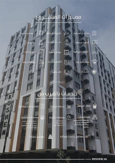 2 Bedroom Flat for Sale in North Jeddah, Jeddah - An apartment consisting of two bedrooms for sale in Al-Faiha.