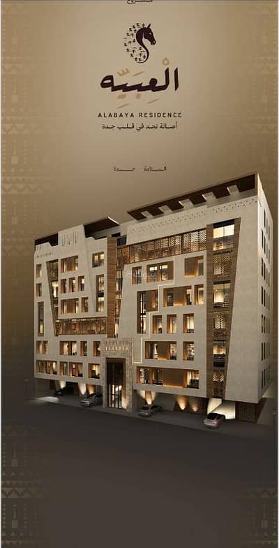 5 Bedroom Apartment for Sale in North Jeddah, Jeddah - Apartment with 5 bedrooms for sale in Al Salama