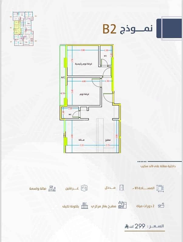Studio apartment for sale in Al-Faiha, Jeddah - Studio apartment for sale in Al-Faiha, Jeddah -