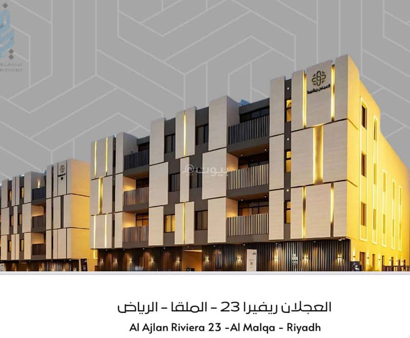 تاون هاوس فاخر – حي الملقا تاون هاوس فاخر – حي الملقا