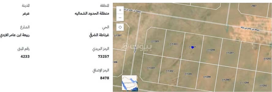 ارض سكنية  للبيع في غرناطة الشرقي، عرعر منطقة الحدود الشماليه - أرض سكنية للبيع في غرناطة الشرق، عرعر