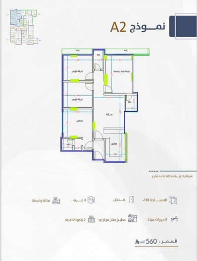 4 Bedroom Flat for Sale in North Jeddah, Jeddah - 4-bedroom apartment for sale in Al-Faiha 4 Bedroom Flat for Sale in North Jeddah, Jeddah - 4-bedroom apartment for sale in Al-Faiha
