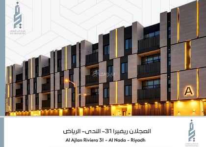 5 Bedroom Apartment for Sale in North Riyadh, Riyadh - Studio Apartment For Sale in Al Nada, Riyadh