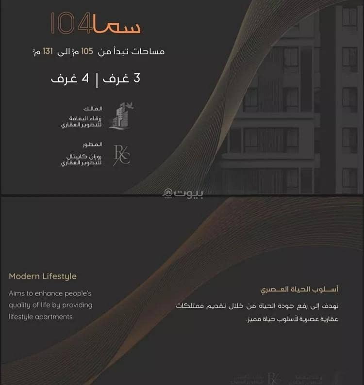 شقة استوديو للبيع في النزهة، جدة