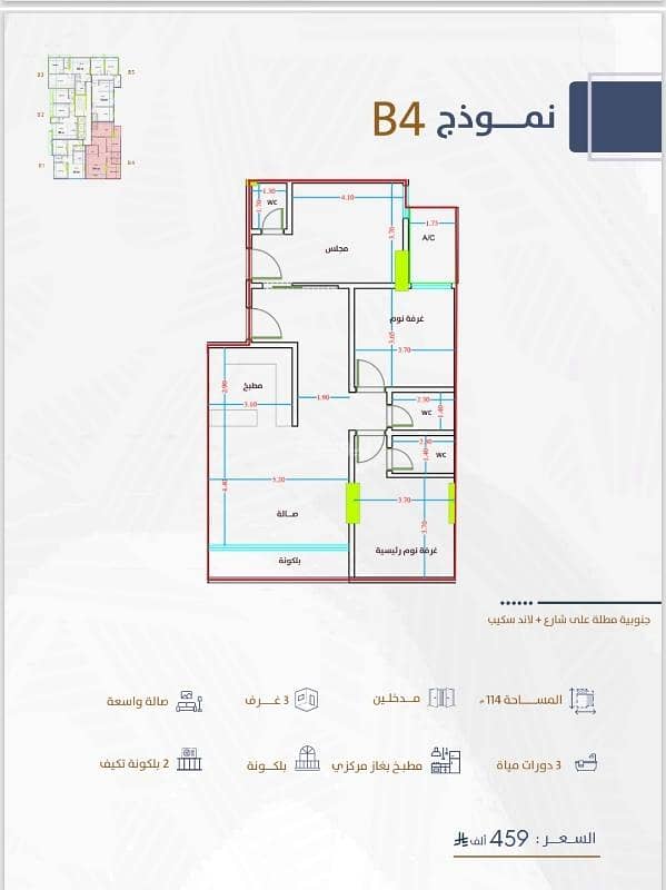 شقة مكونة من 3 غرف نوم للبيع في الفيحاء، الرياض شقة مكونة من 3 غرف نوم للبيع في الفيحاء، الرياض