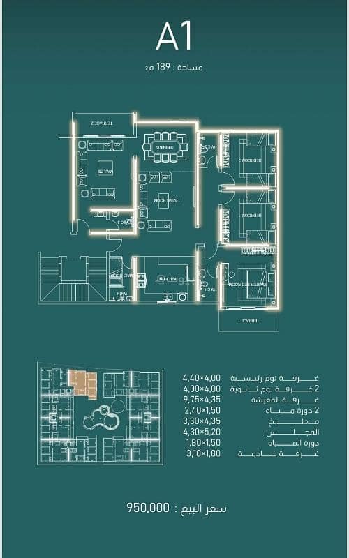 Apartment with 5 bedrooms for sale in Al-Faiha Apartment with 5 bedrooms for sale in Al-Faiha