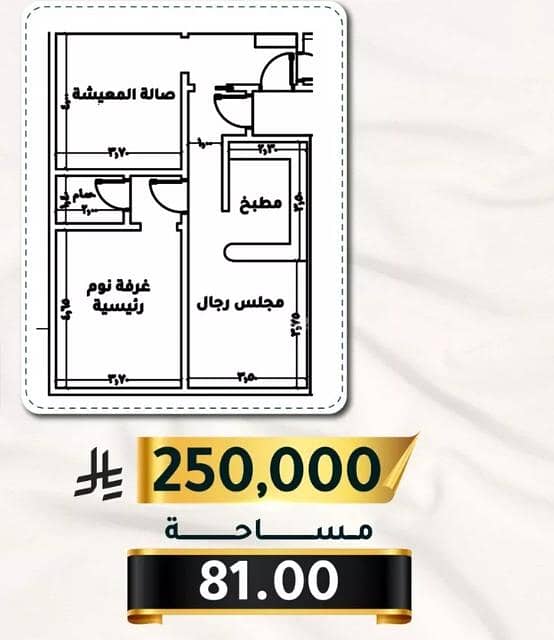 Studio Apartment For Sale in Al Thaghr, Jeddah