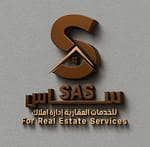 مؤسسة ساس المستقبل للخدمات العقارية وإدارة الأملاك