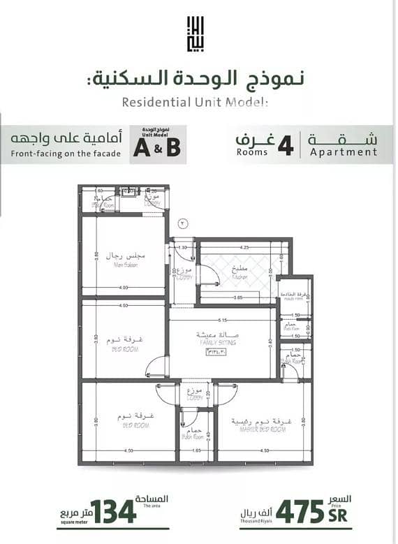 استوديو شقة للبيع في الربوة، جدة
