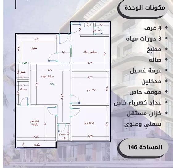 Studio Apartment For Sale in Al Waha, Jeddah