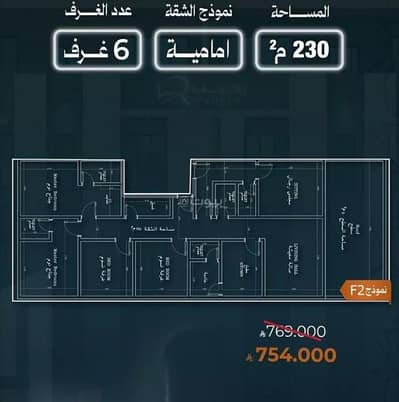 2 Bedroom Apartment for Sale in North Jeddah, Jeddah - Studio Apartment For Sale in Al Nuzhah, Jeddah