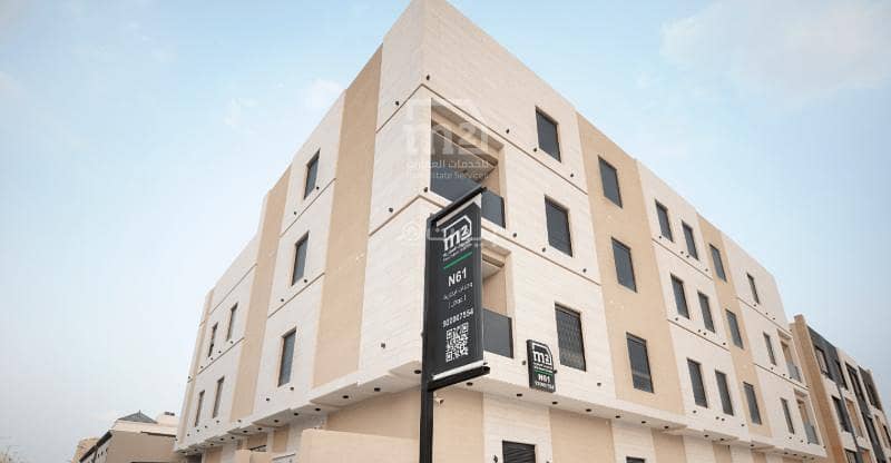 Apartment for rent on Tareef Street, Al Narjis neighborhood, Riyadh city, Riyadh region