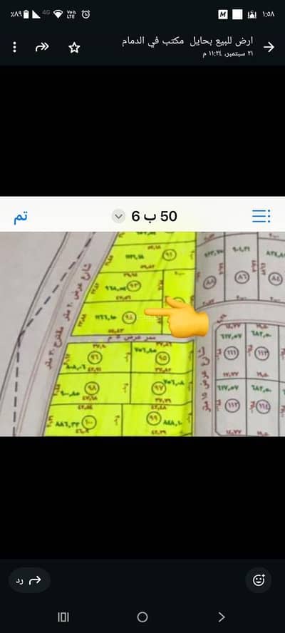 Residential Land for Sale in Alnaasirih Hail Region - Residential Land 78360 SAR - 87814916