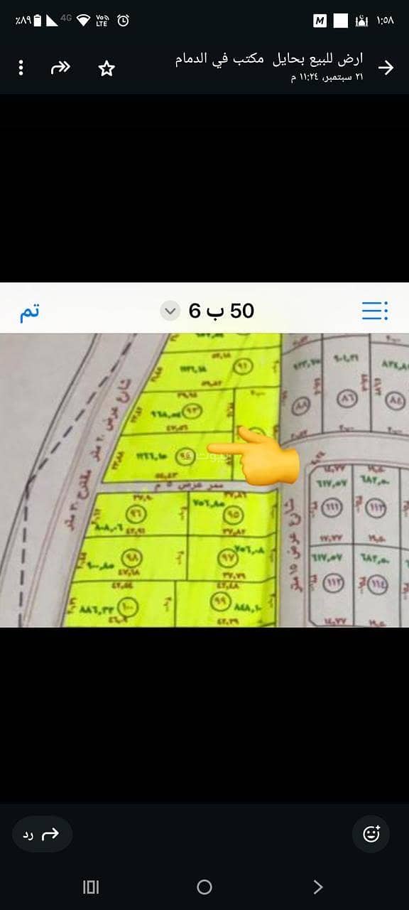 Residential Land 78360 SAR - 87814916