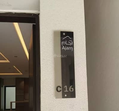 3 Bedroom Villa for Sale in East Riyadh, Riyadh - Villa For Sale in Al Rimal, Riyadh