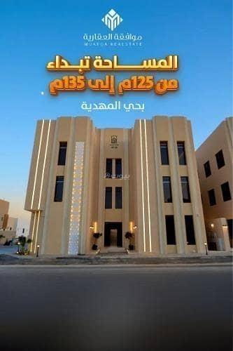 عقار للبيع عقار للبيع