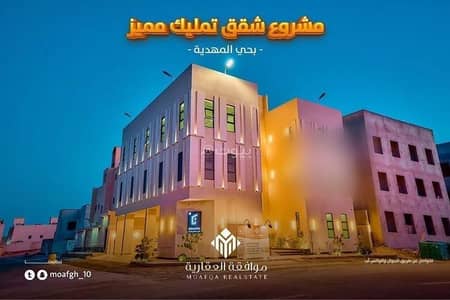 شقة 5 غرف نوم للبيع في غرب الرياض، الرياض - شقة للبيع في شارع أحمد بن علي الشوائطي, حي المهدية, مدينة الرياض, منطقة الرياض