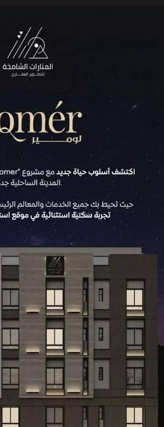 فلیٹ 2 غرفة نوم للبيع في شمال جدة، جدة - شقة استوديو للبيع في مشرفة، جدة