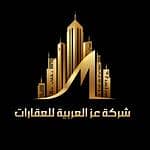 شركة عز العربية العقارية شركة شخص واحد